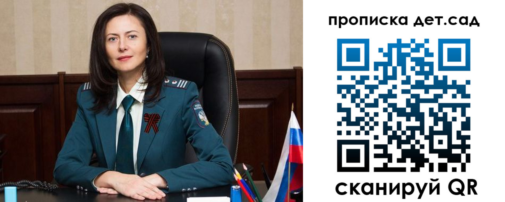 регистрация для школы в Абдулино