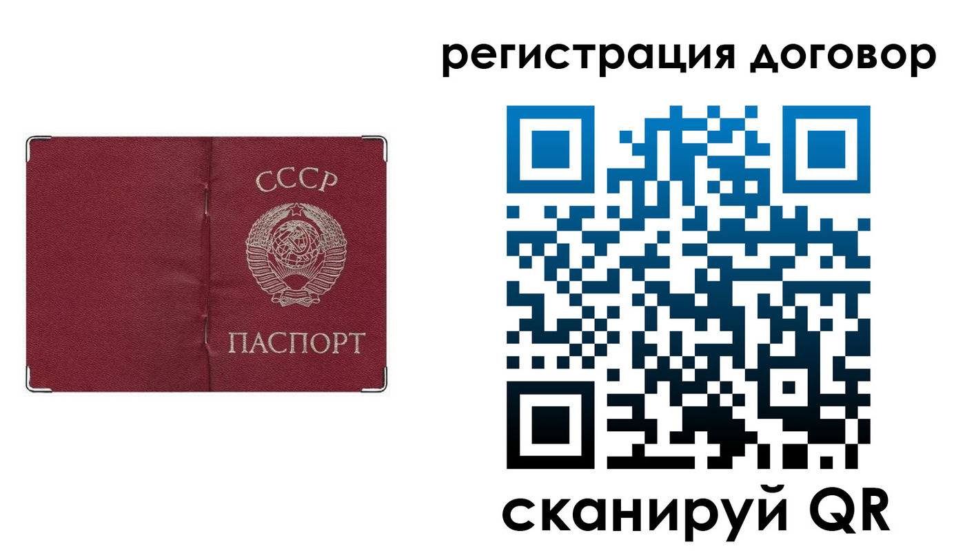 прописка гарантия в Абдулино